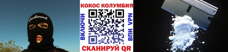 Где купить наркотики Надым Каннабис  Alpha PVP  COCAIN  Амфетамин  Мефедрон  Гашиш 