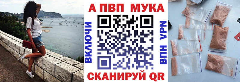 купить закладку  Надым  A PVP кристаллы 