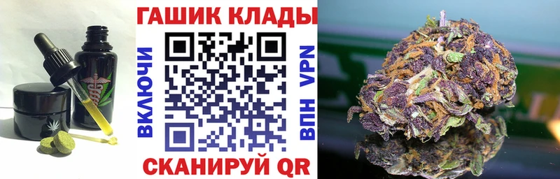 Еда ТГК марихуана  Надым 