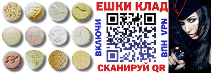 ЭКСТАЗИ таблы  наркошоп  blacksprut ТОР  Надым 