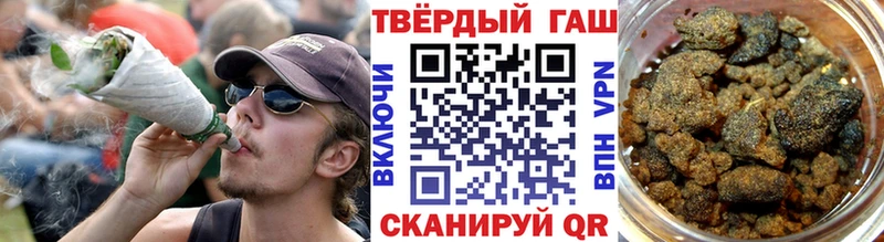 Гашиш Cannabis Надым