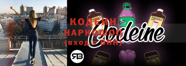 эйфоретик Белоозёрский