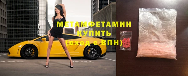 синтетический гашиш Беломорск
