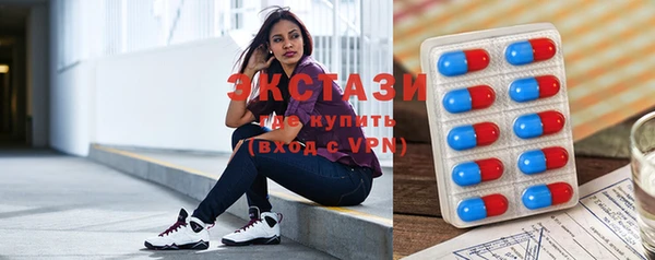 синтетический гашиш Беломорск