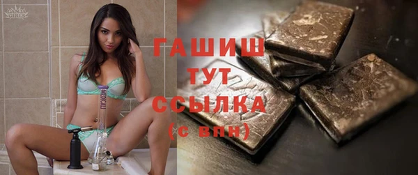 прущий лед Белокуриха