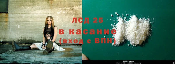 синтетический гашиш Беломорск