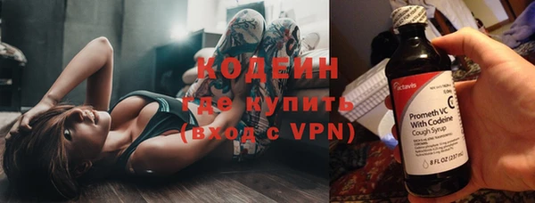 синтетический гашиш Беломорск