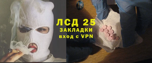 эйфоретик Белоозёрский