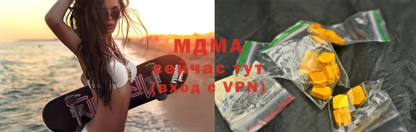 синтетический гашиш Беломорск