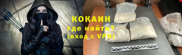синтетический гашиш Беломорск