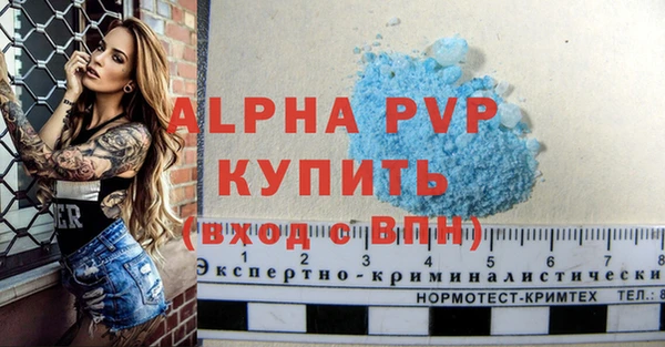 синтетический гашиш Беломорск