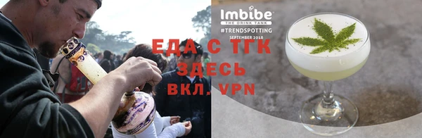 синтетический гашиш Беломорск