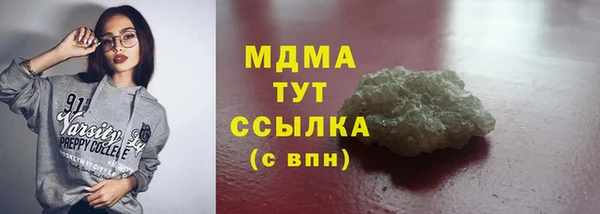 прущий лед Белокуриха