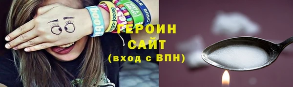 синтетический гашиш Беломорск