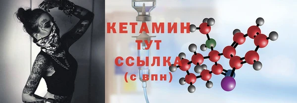 синтетический гашиш Беломорск