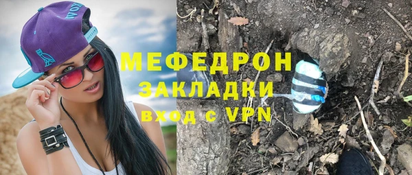 прущий лед Белокуриха