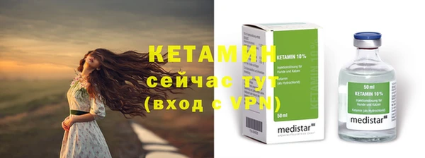 прущий лед Белокуриха
