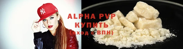 прущий лед Белокуриха