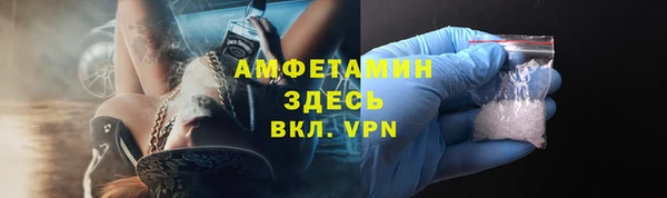 синтетический гашиш Беломорск
