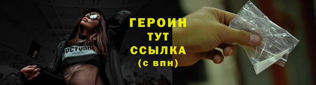 прущий лед Белокуриха
