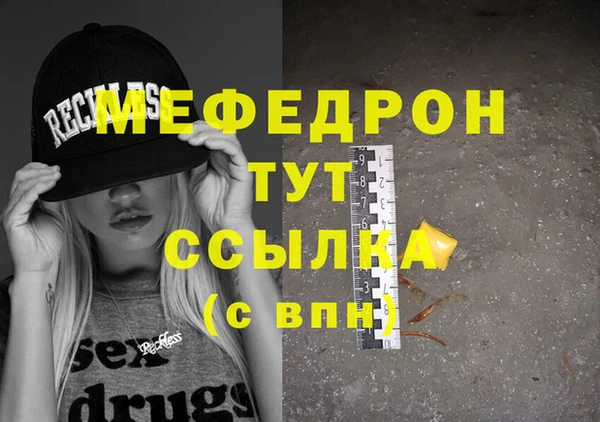 эйфоретик Белоозёрский