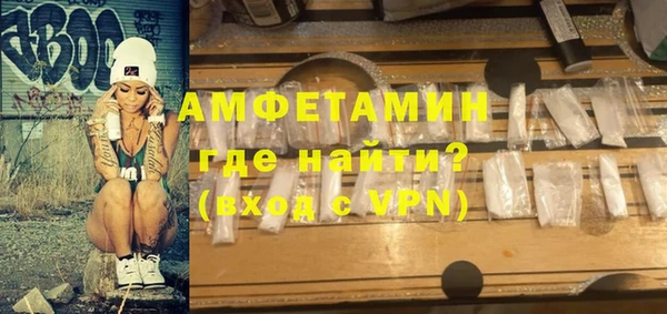 прущий лед Белокуриха