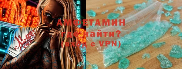 эйфоретик Белоозёрский