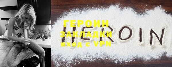 синтетический гашиш Беломорск