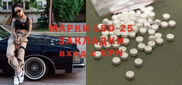 эйфоретик Белоозёрский