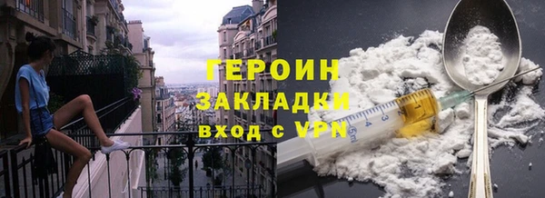 прущий лед Белокуриха