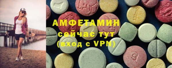 прущий лед Белокуриха