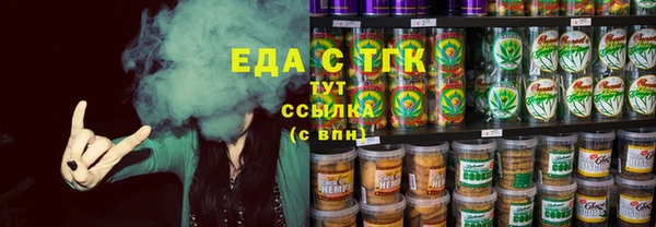 эйфоретик Белоозёрский
