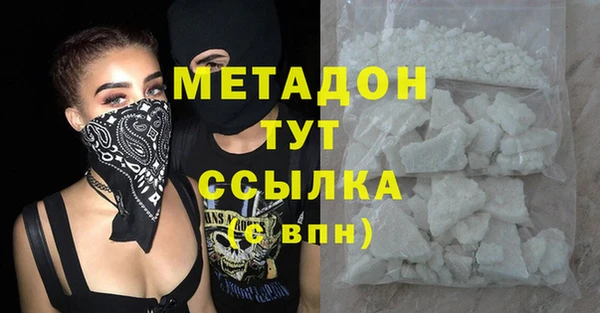 эйфоретик Белоозёрский