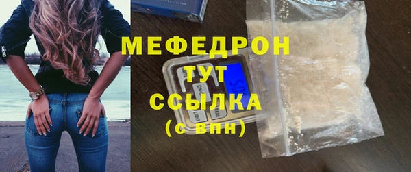 прущий лед Белокуриха