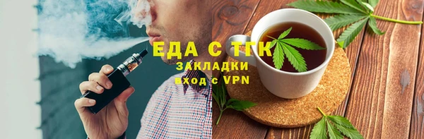 синтетический гашиш Беломорск