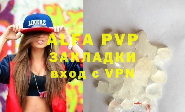 синтетический гашиш Беломорск