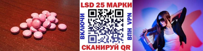 LSD-25 экстази ecstasy  blacksprut ссылки  Надым  сколько стоит 