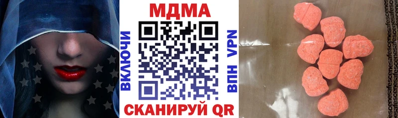 наркотики Надым MDMA VHQ