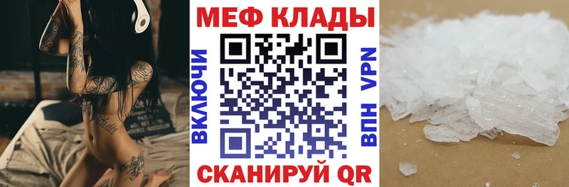 даркнет телеграм  Надым  hydra онион  МЯУ-МЯУ 4 MMC  цена наркотик 