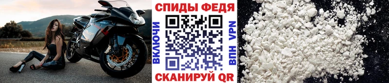 Метамфетамин Декстрометамфетамин 99.9%  Надым 