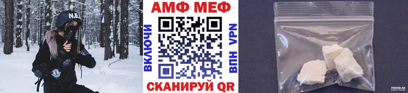 Метамфетамин пудра Надым