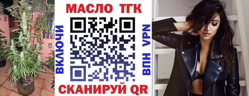 ссылка на мегу маркетплейс  Надым  Дистиллят ТГК вейп  сколько стоит 